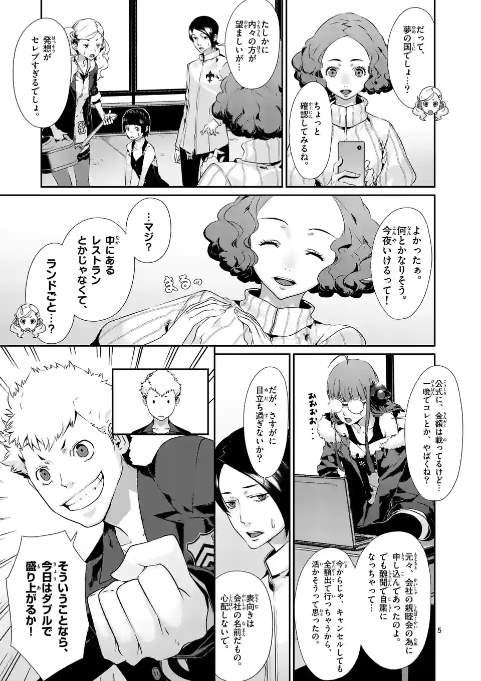 P5