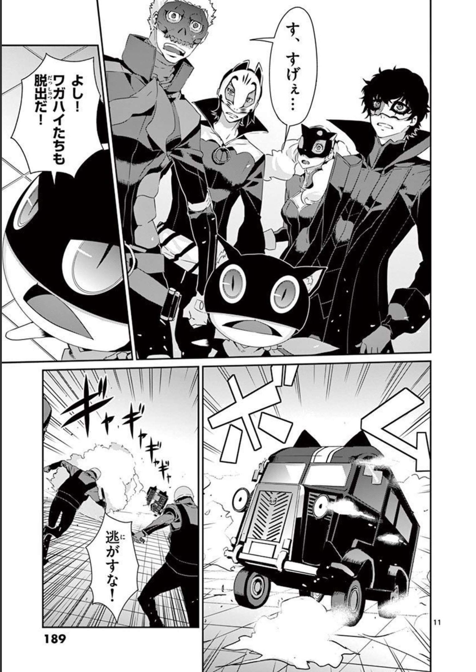 P11
