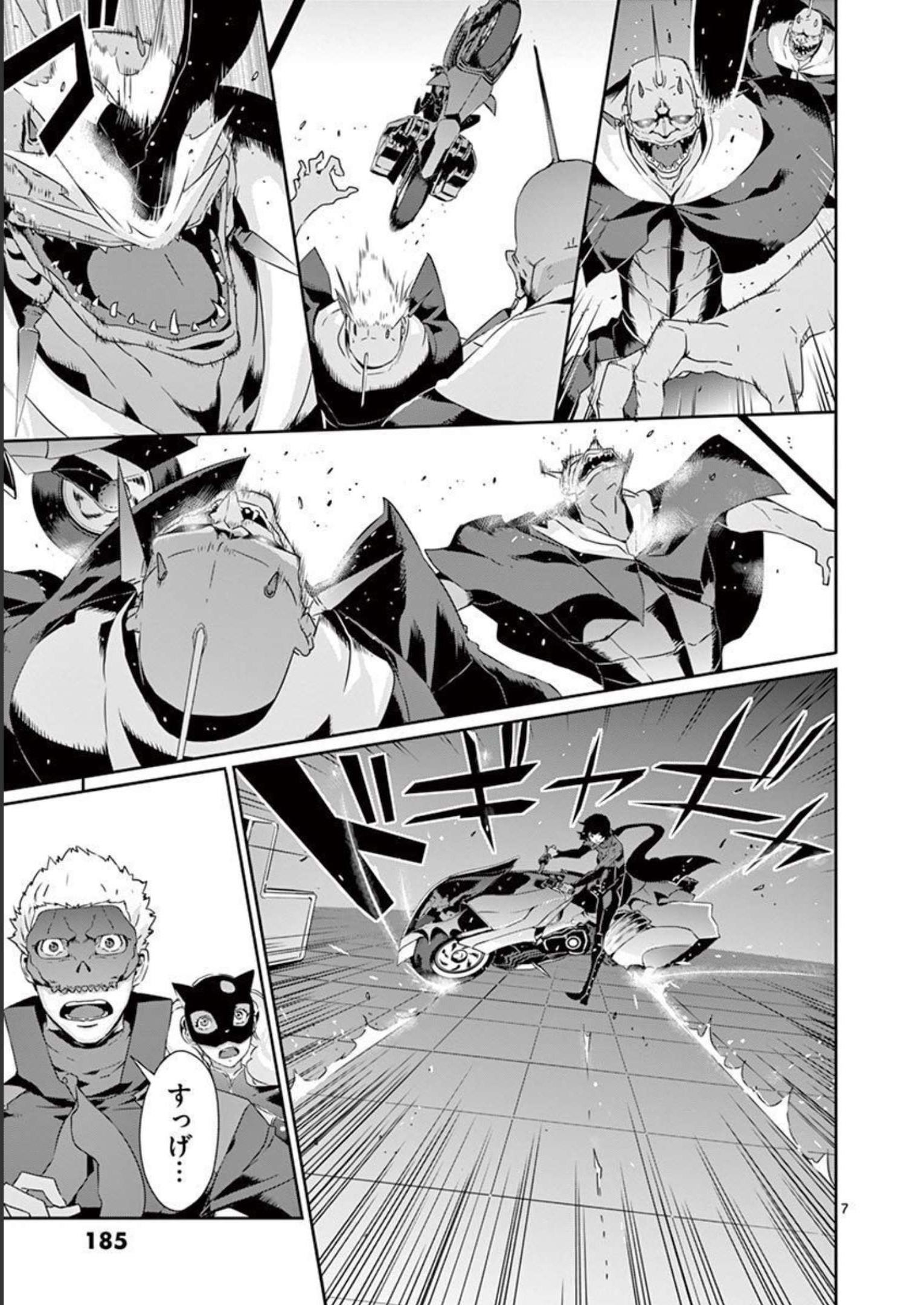 P7