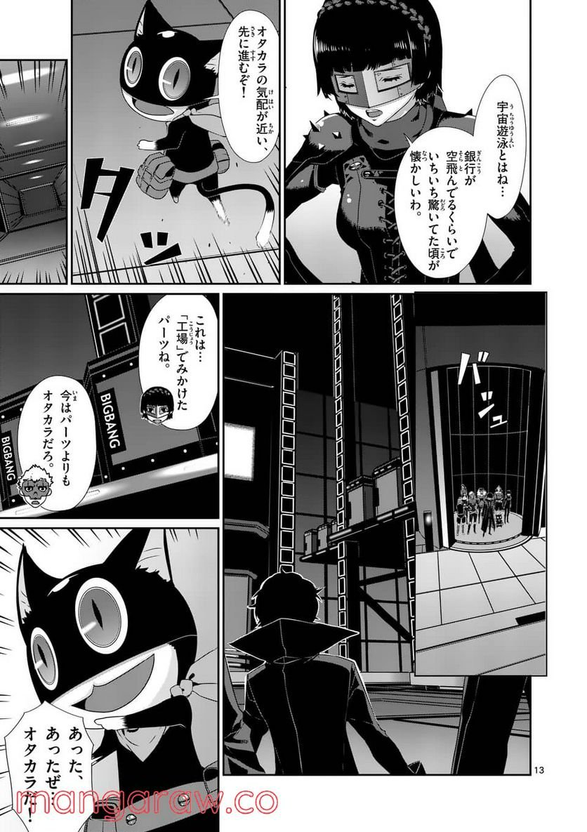 P13