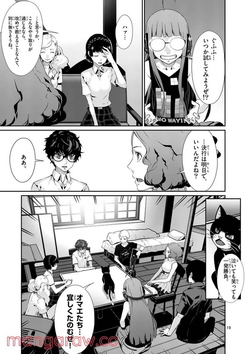 P19