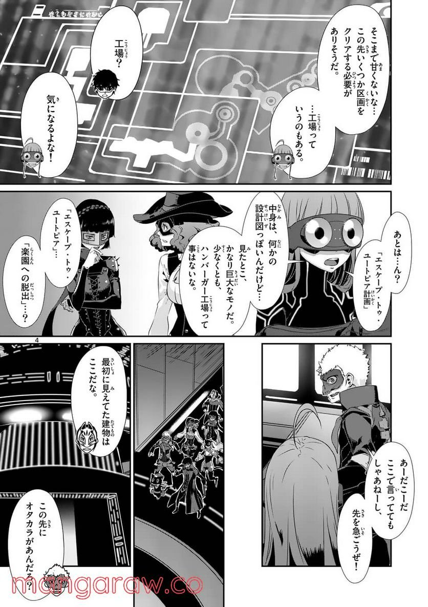 P4