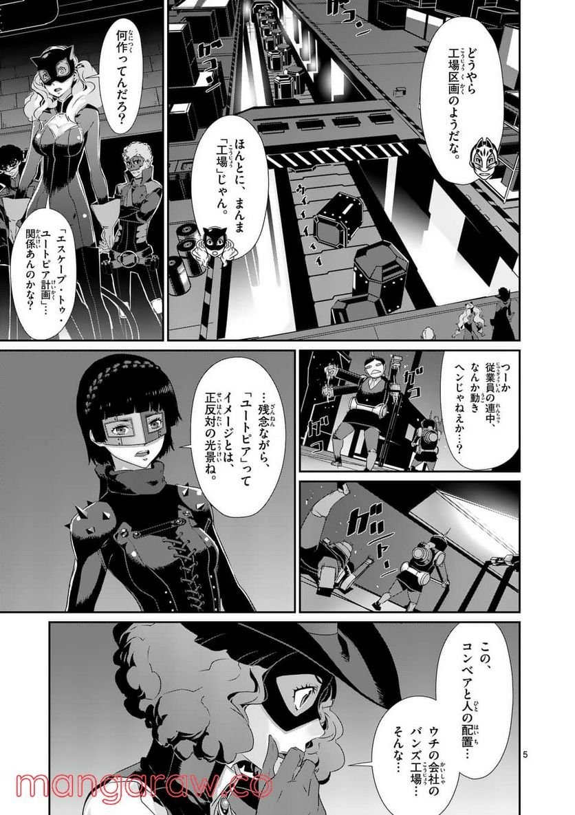 P5