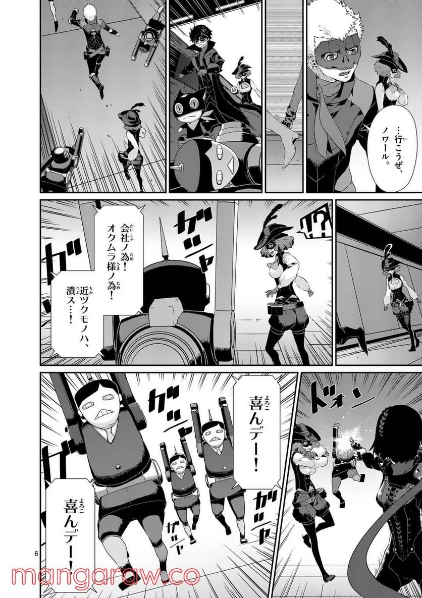 P6