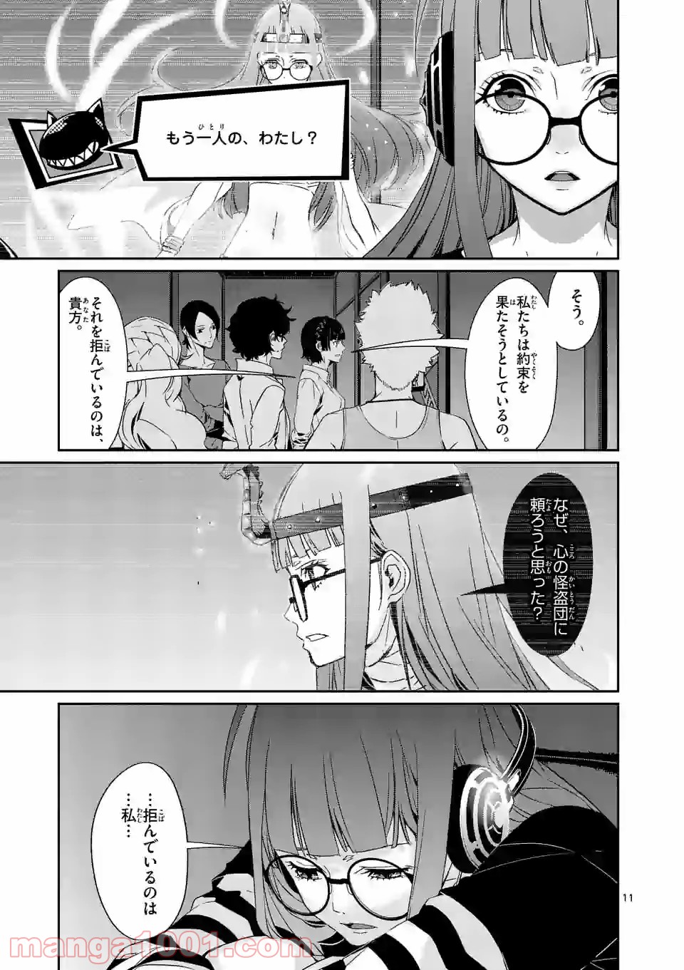 P11