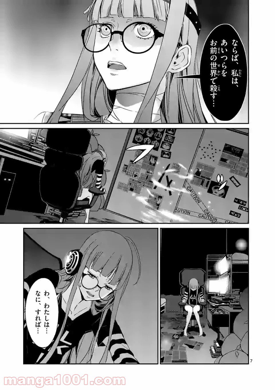 P7