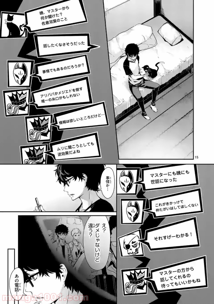 P15