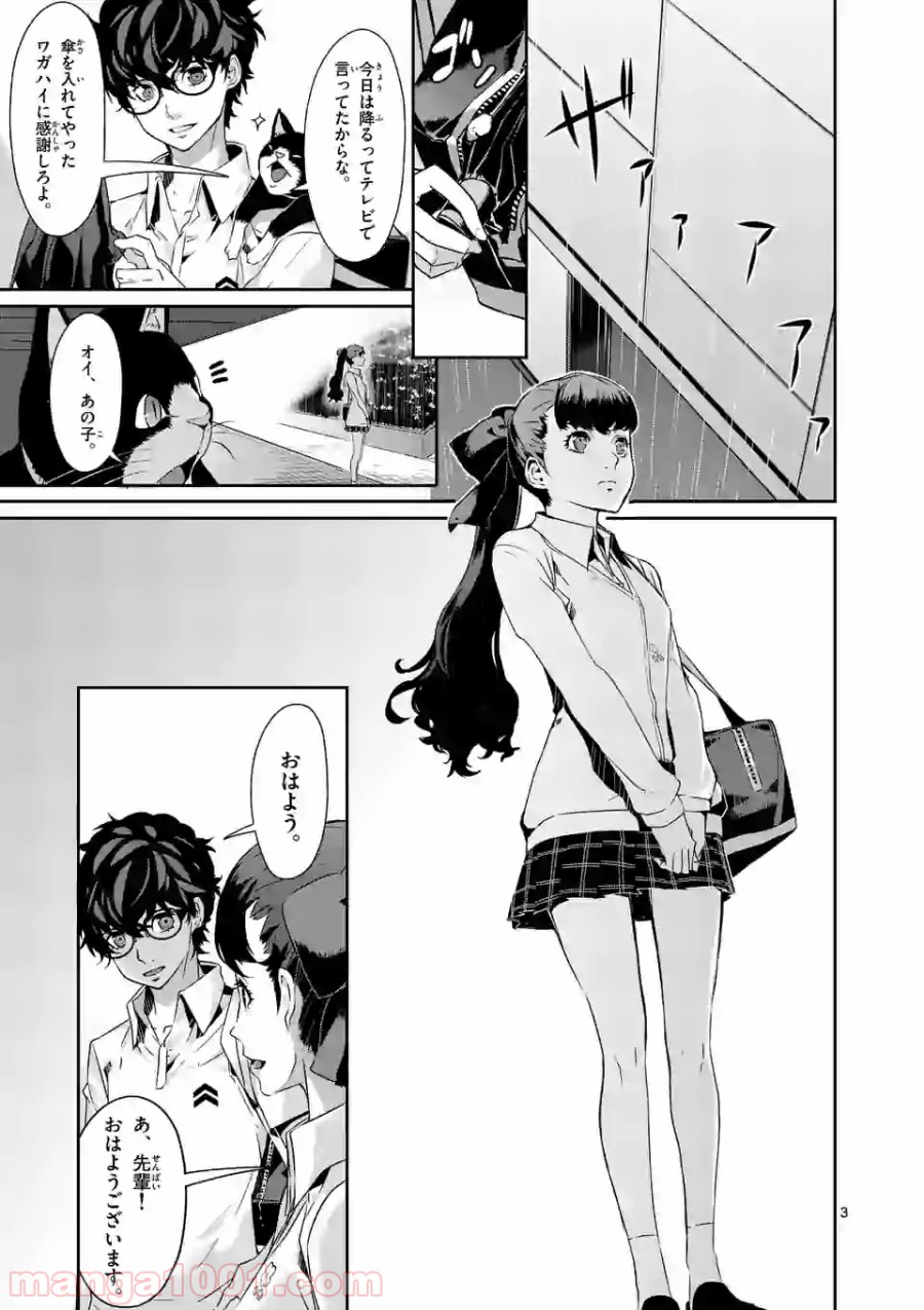 P3