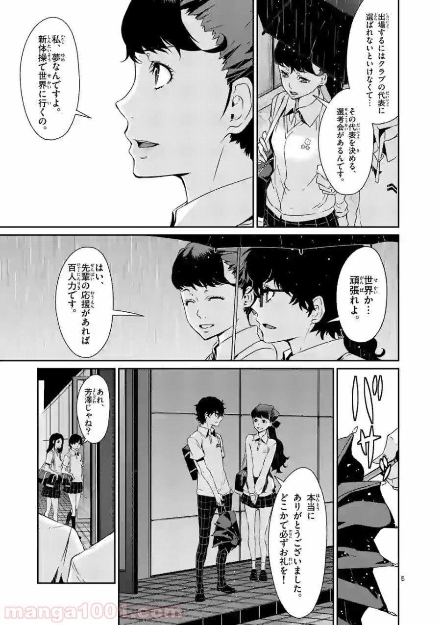 P5