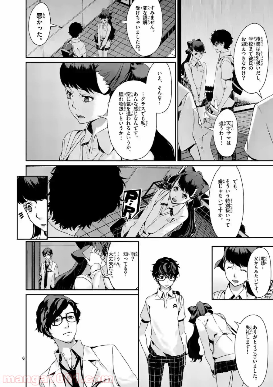 P6
