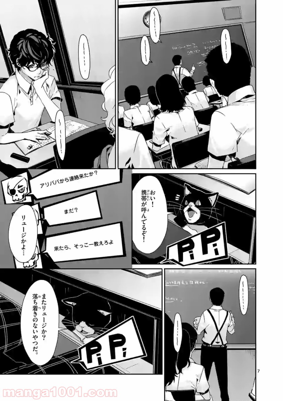 P7