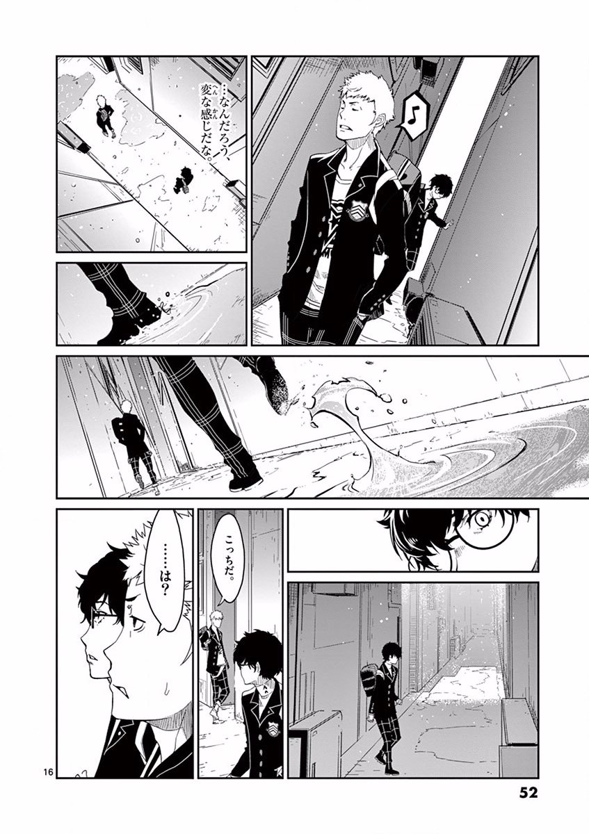 P16