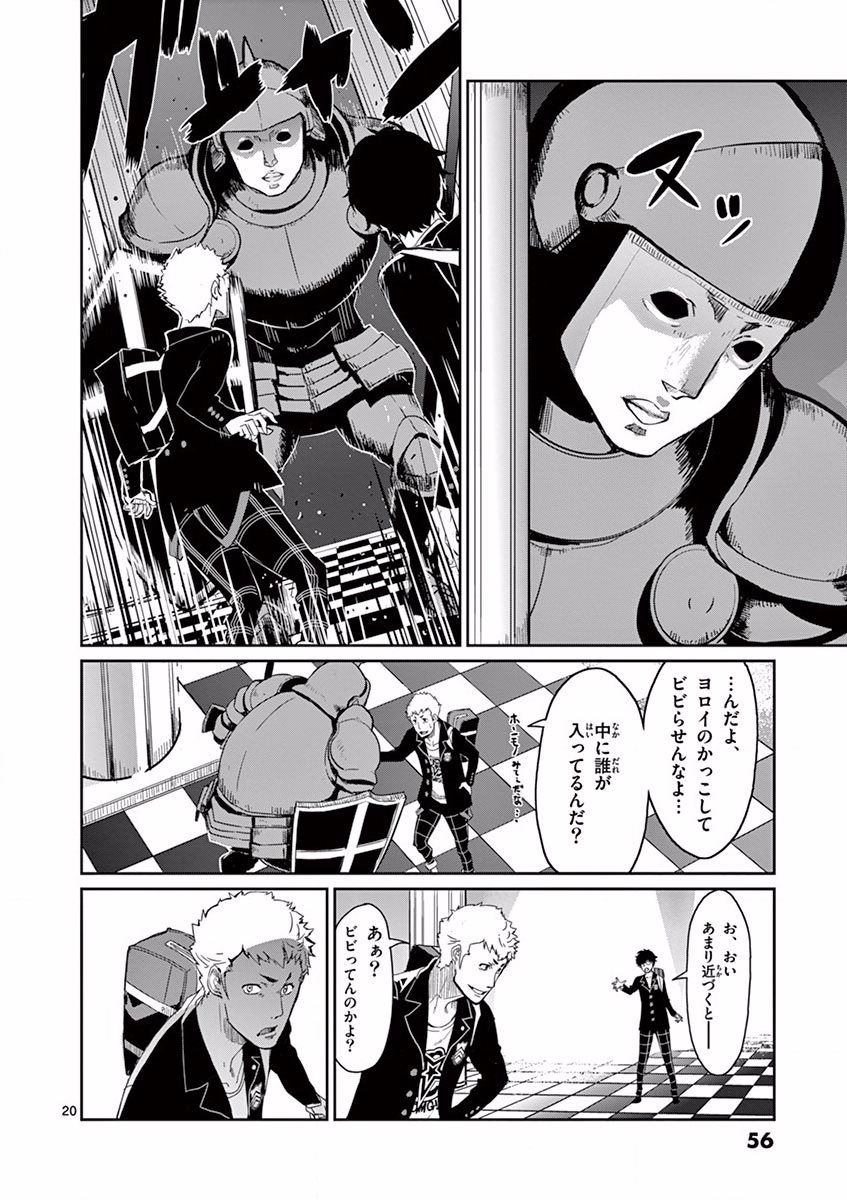 P20