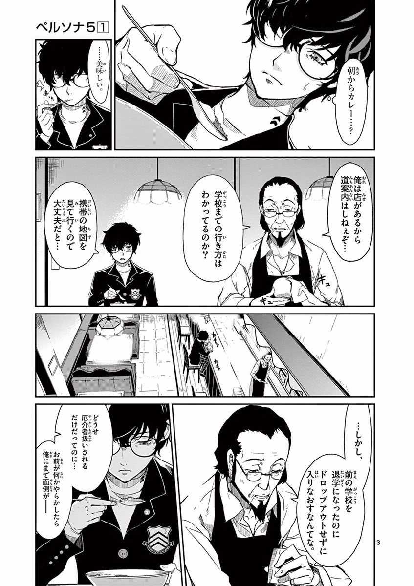 P3