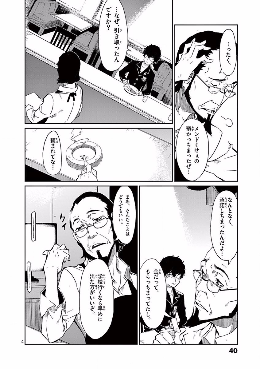 P4
