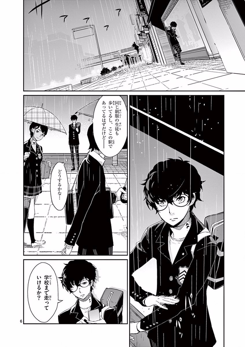 P6