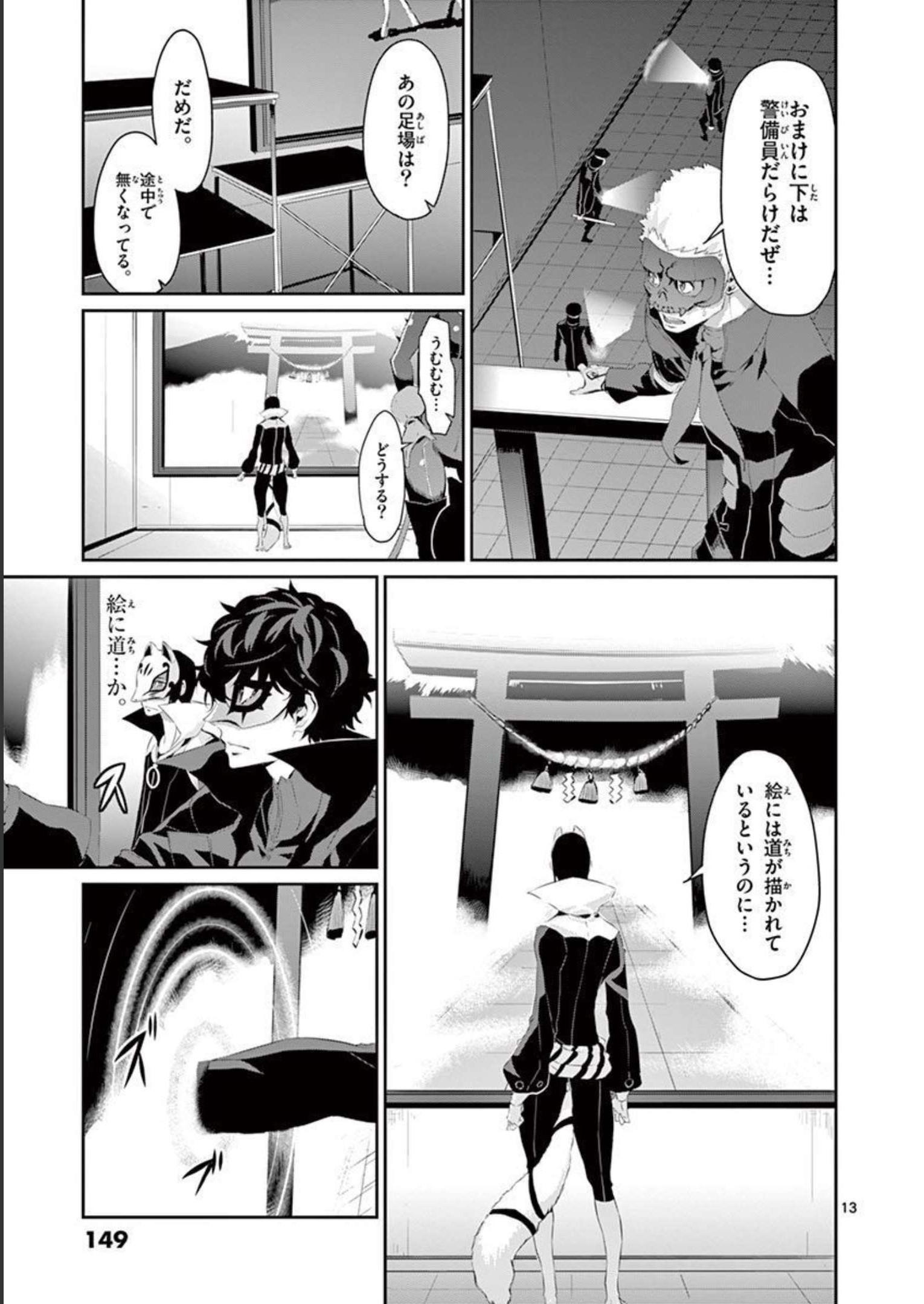 P13