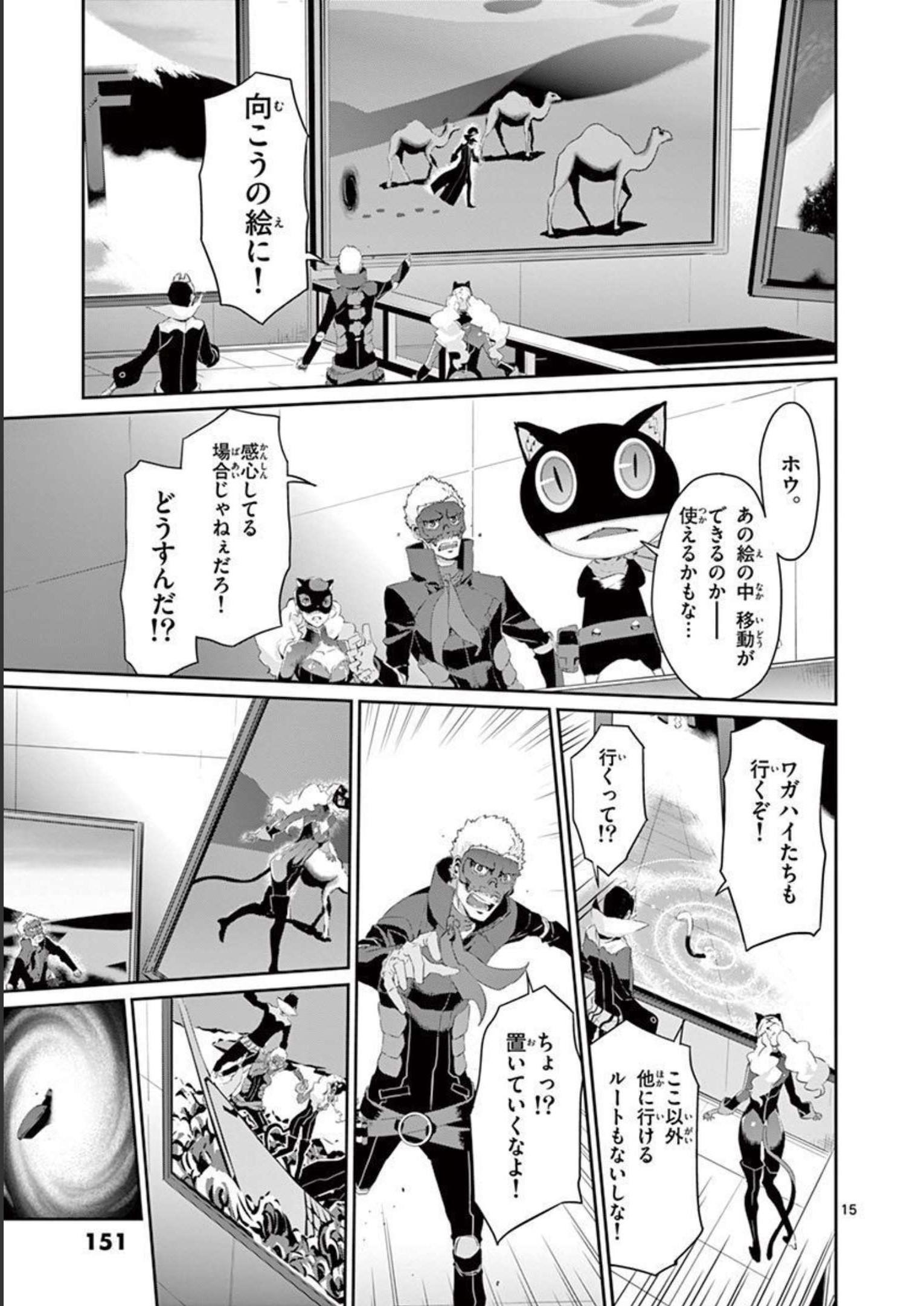 P15