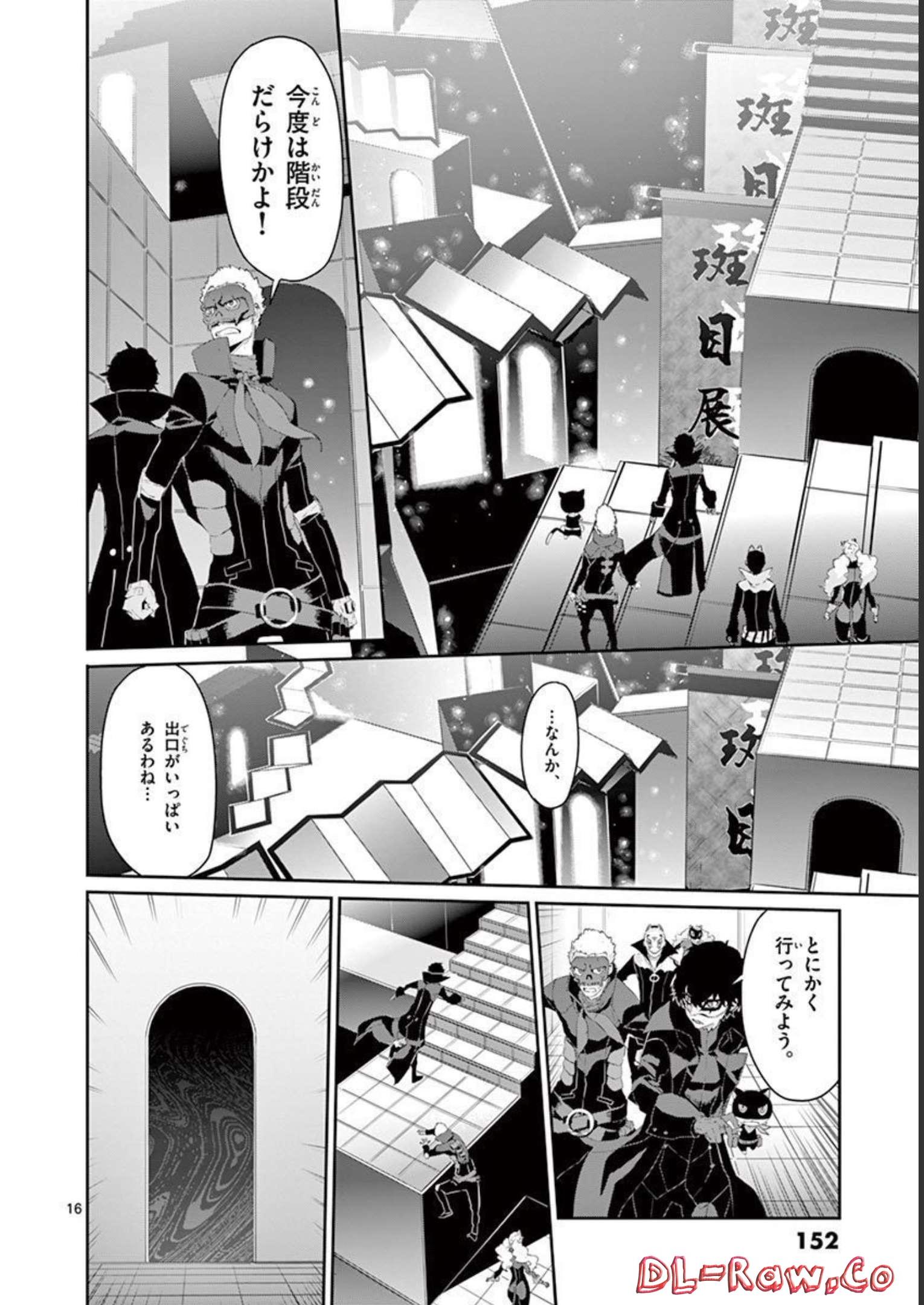 P16