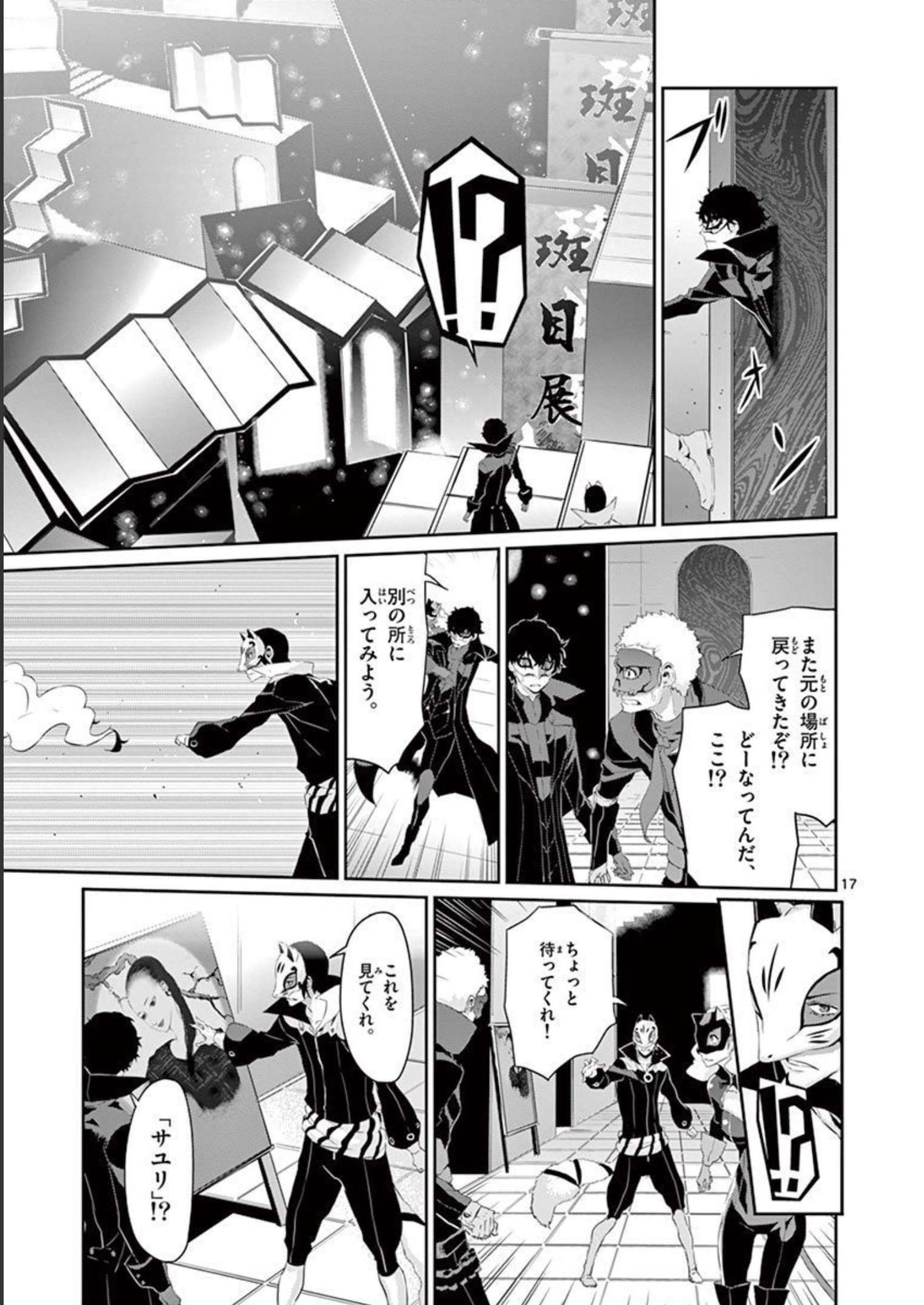 P17