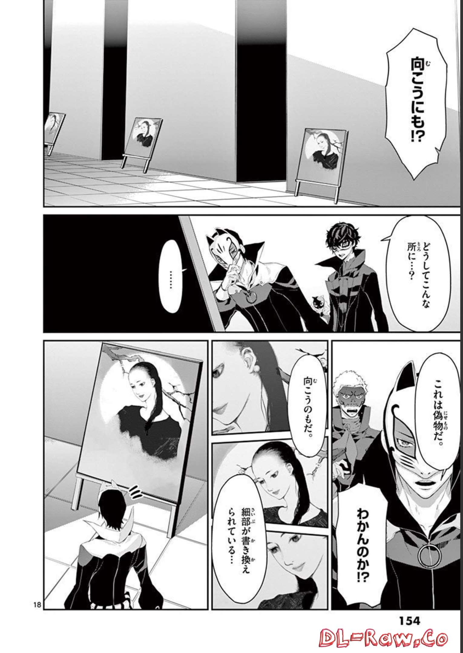 P18