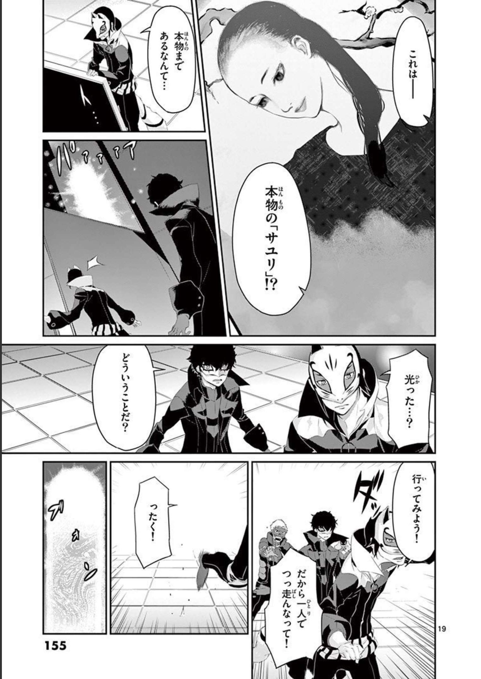P19