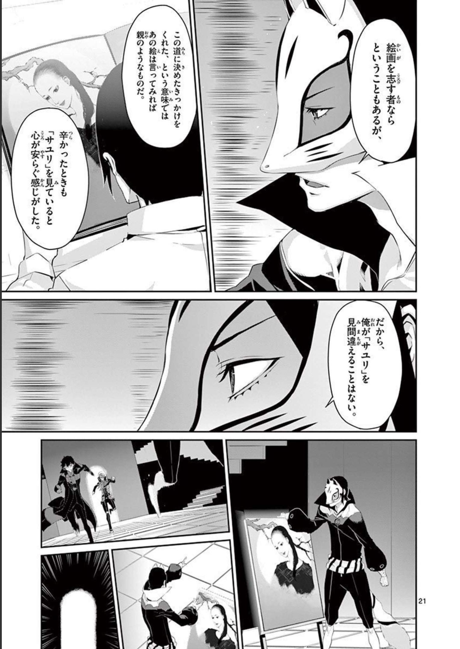 P21