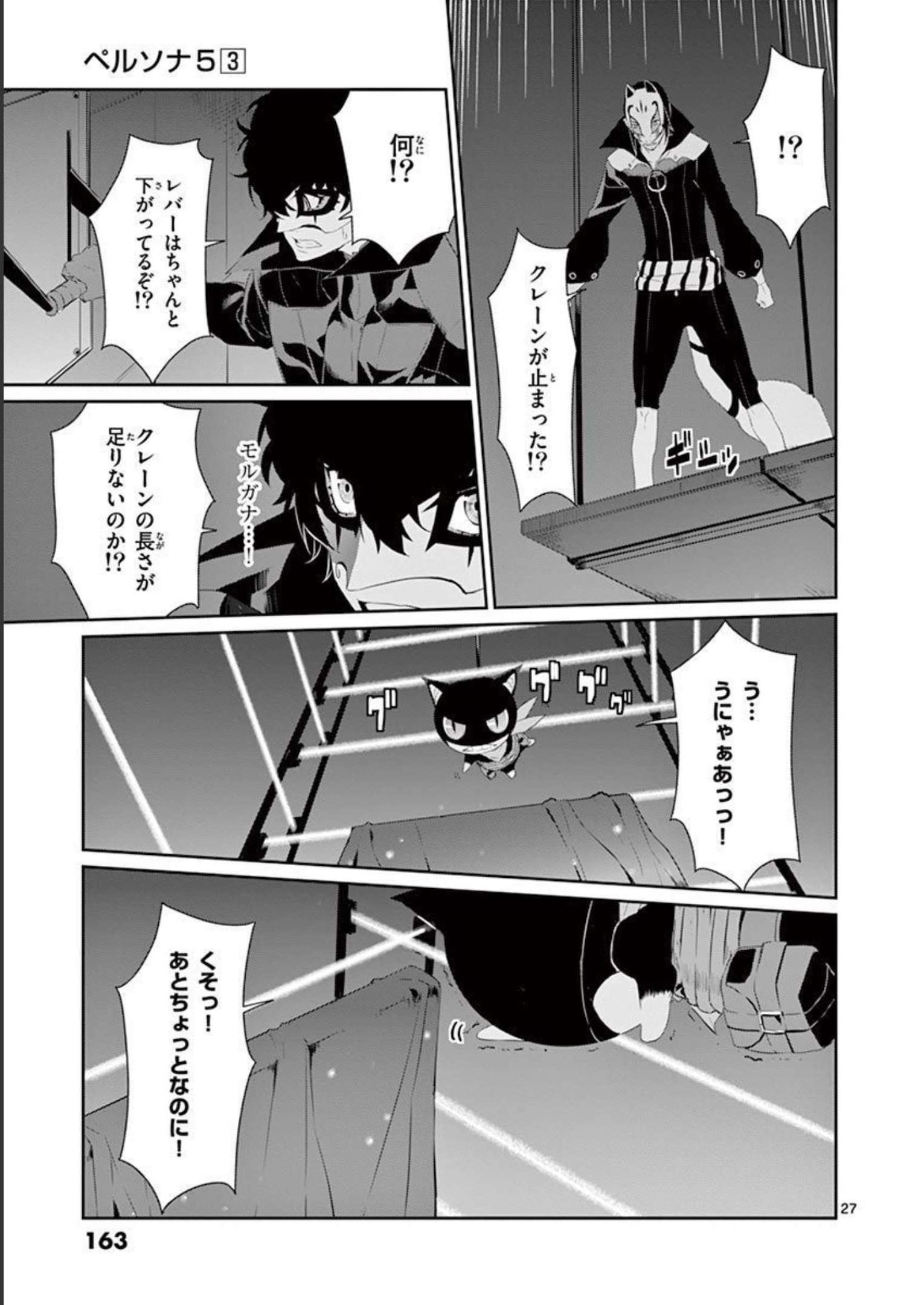 P27