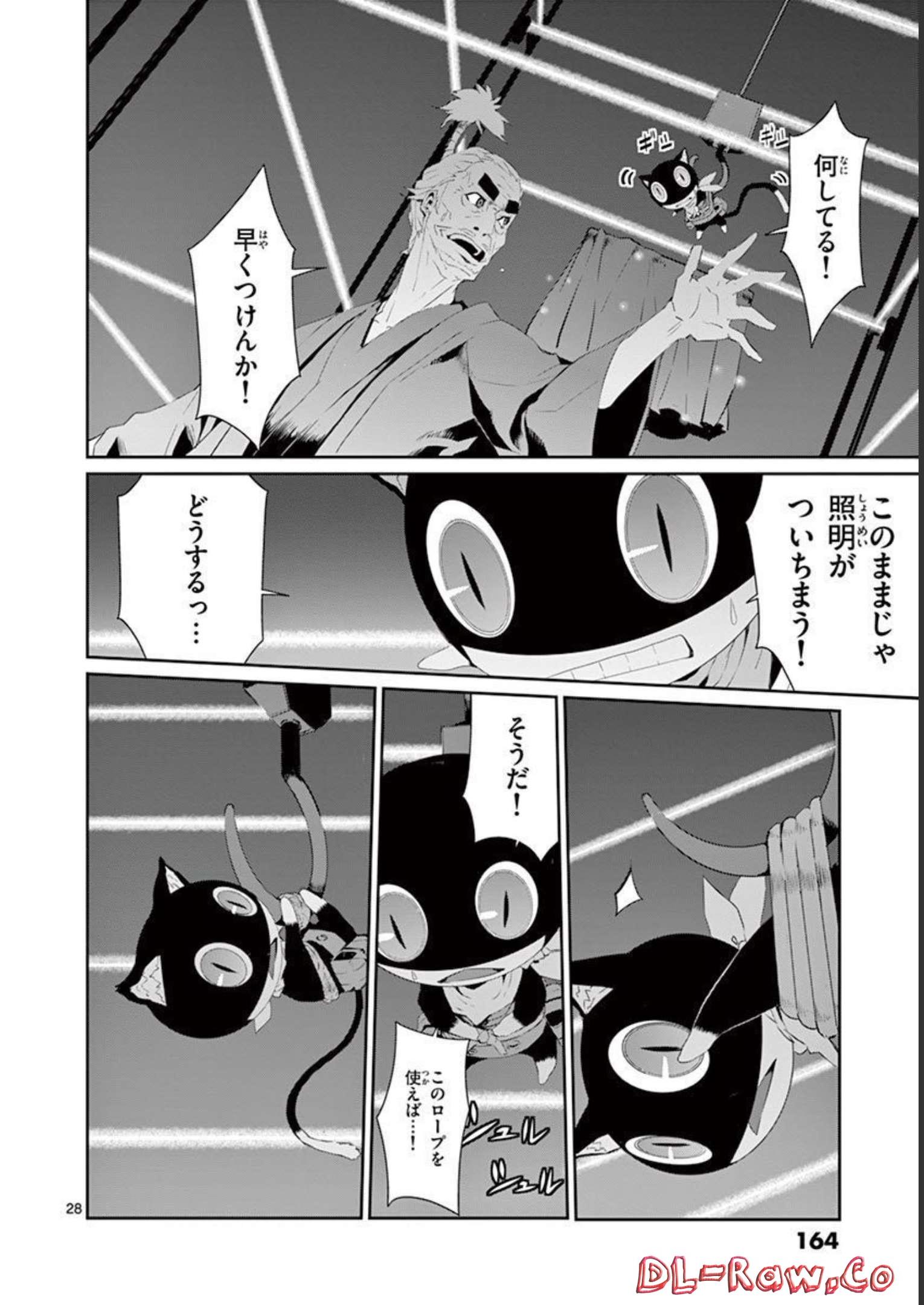 P28