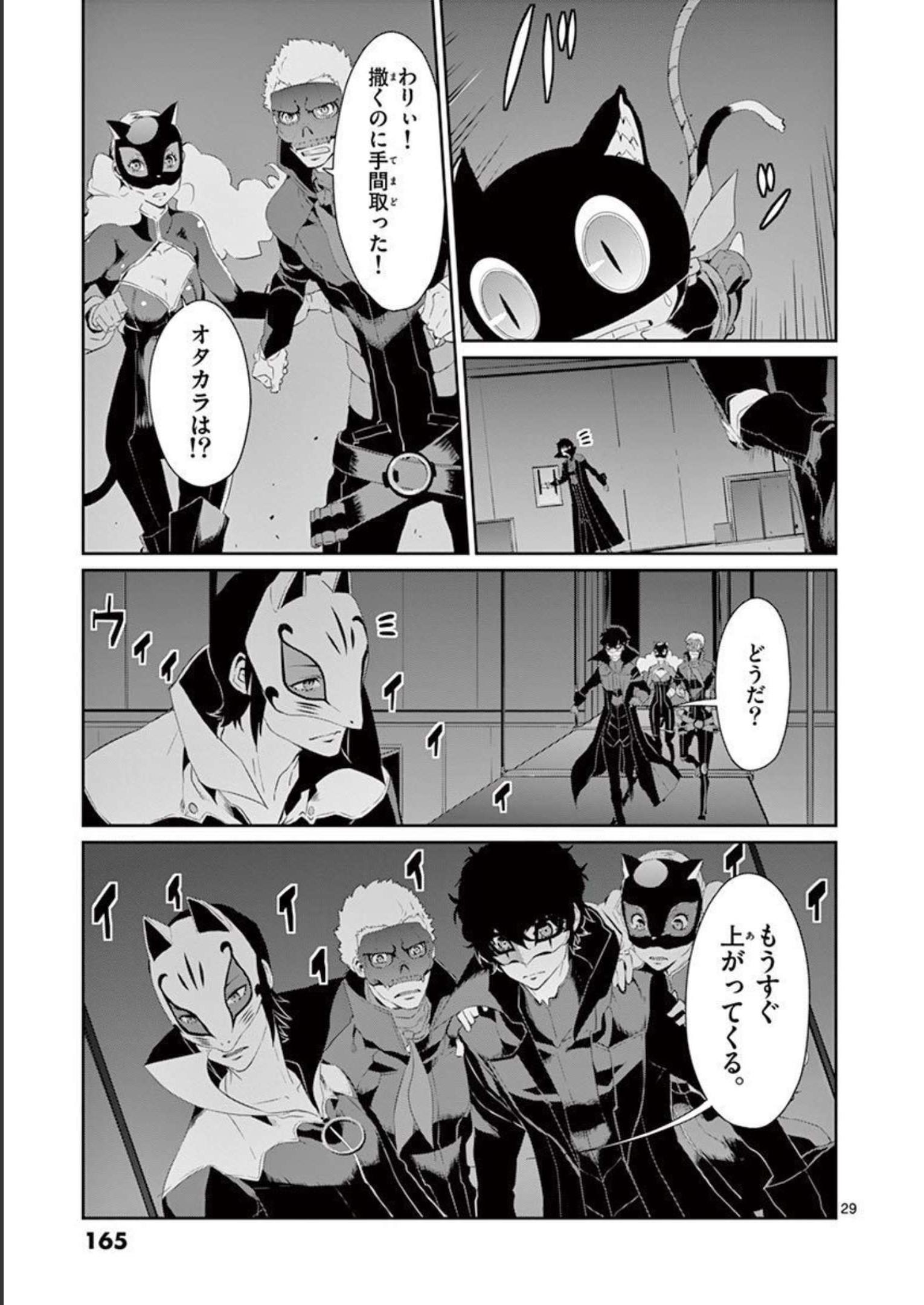 P29