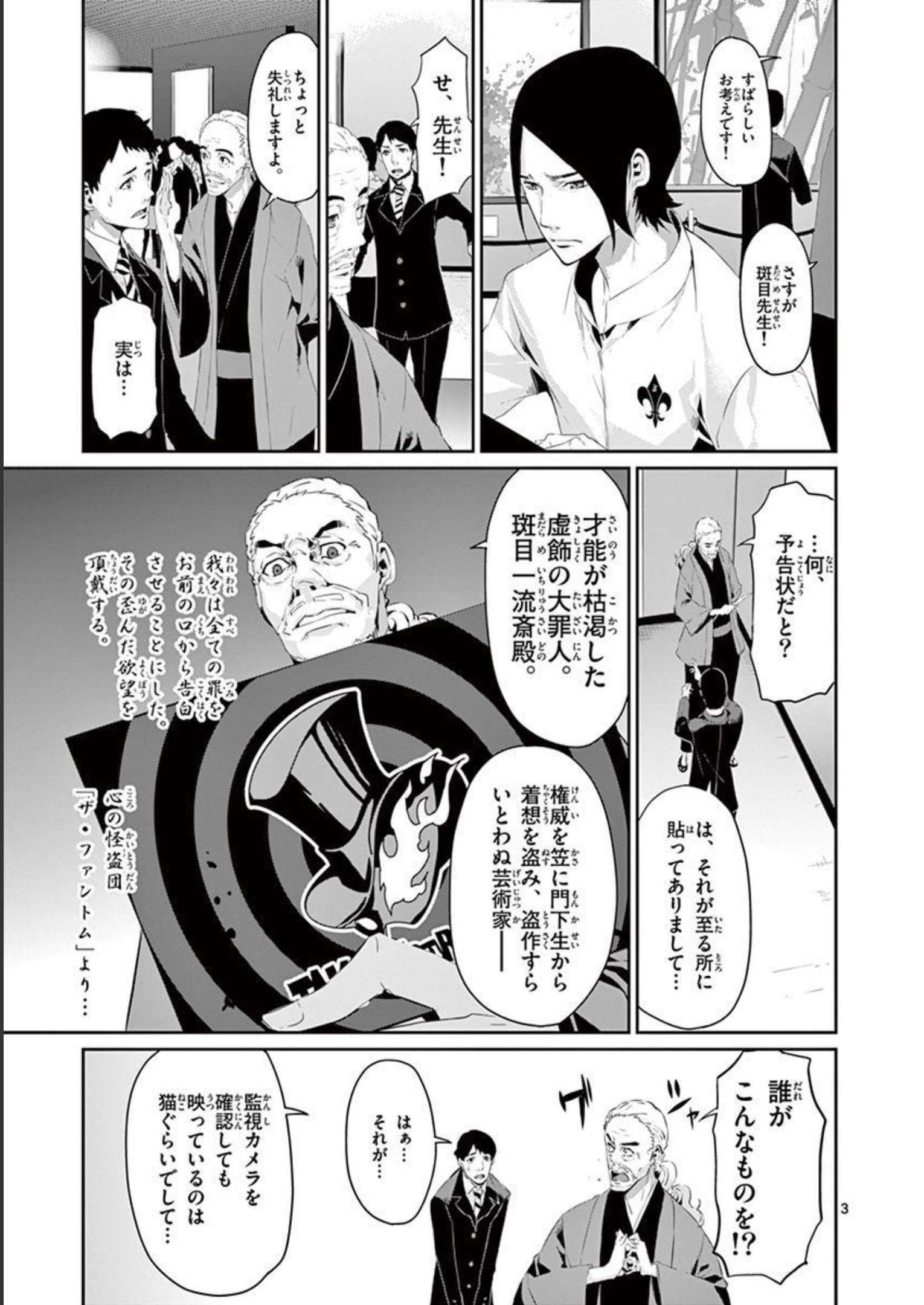 P3