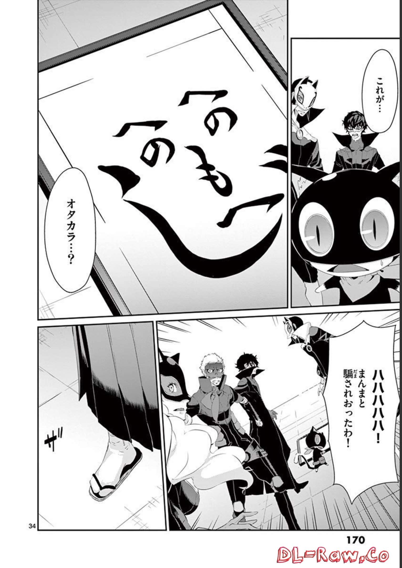 P34