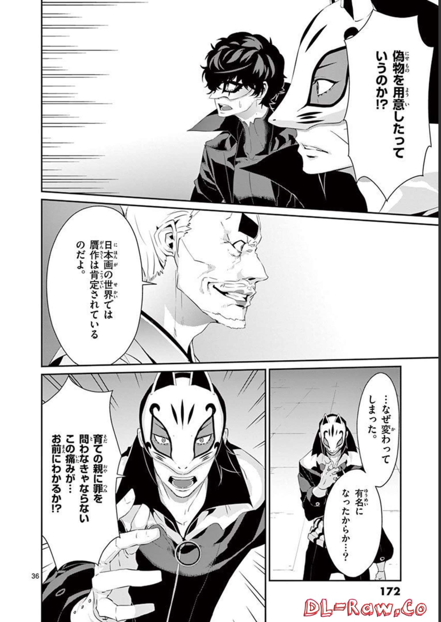 P36