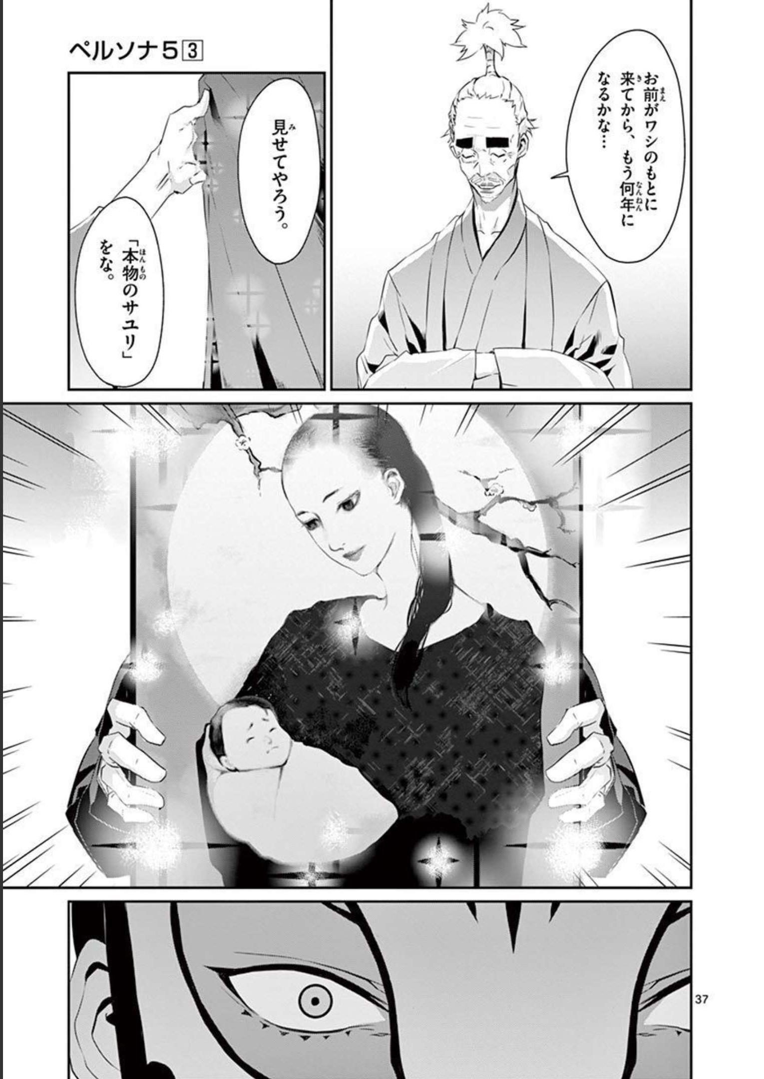 P37