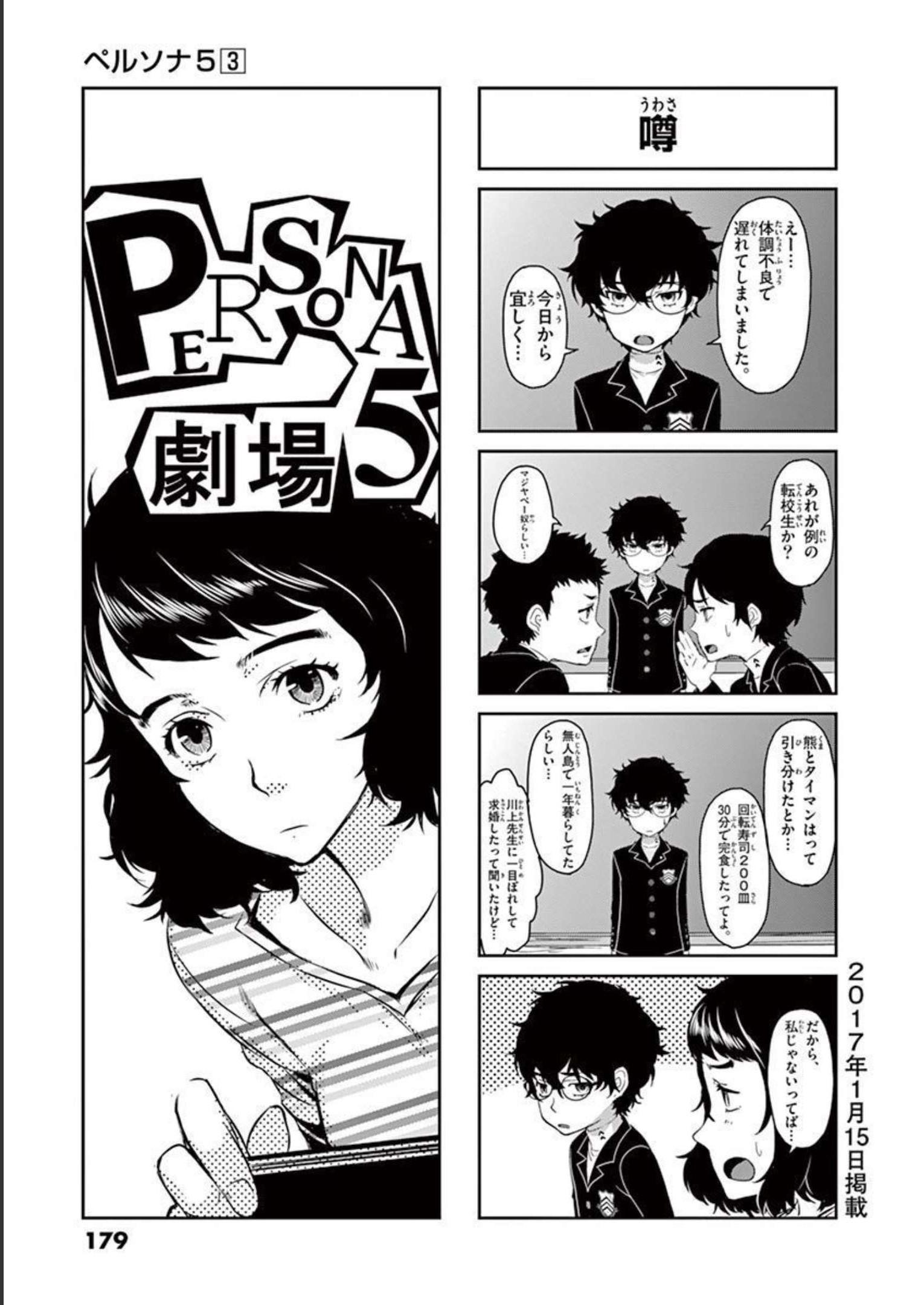 P43