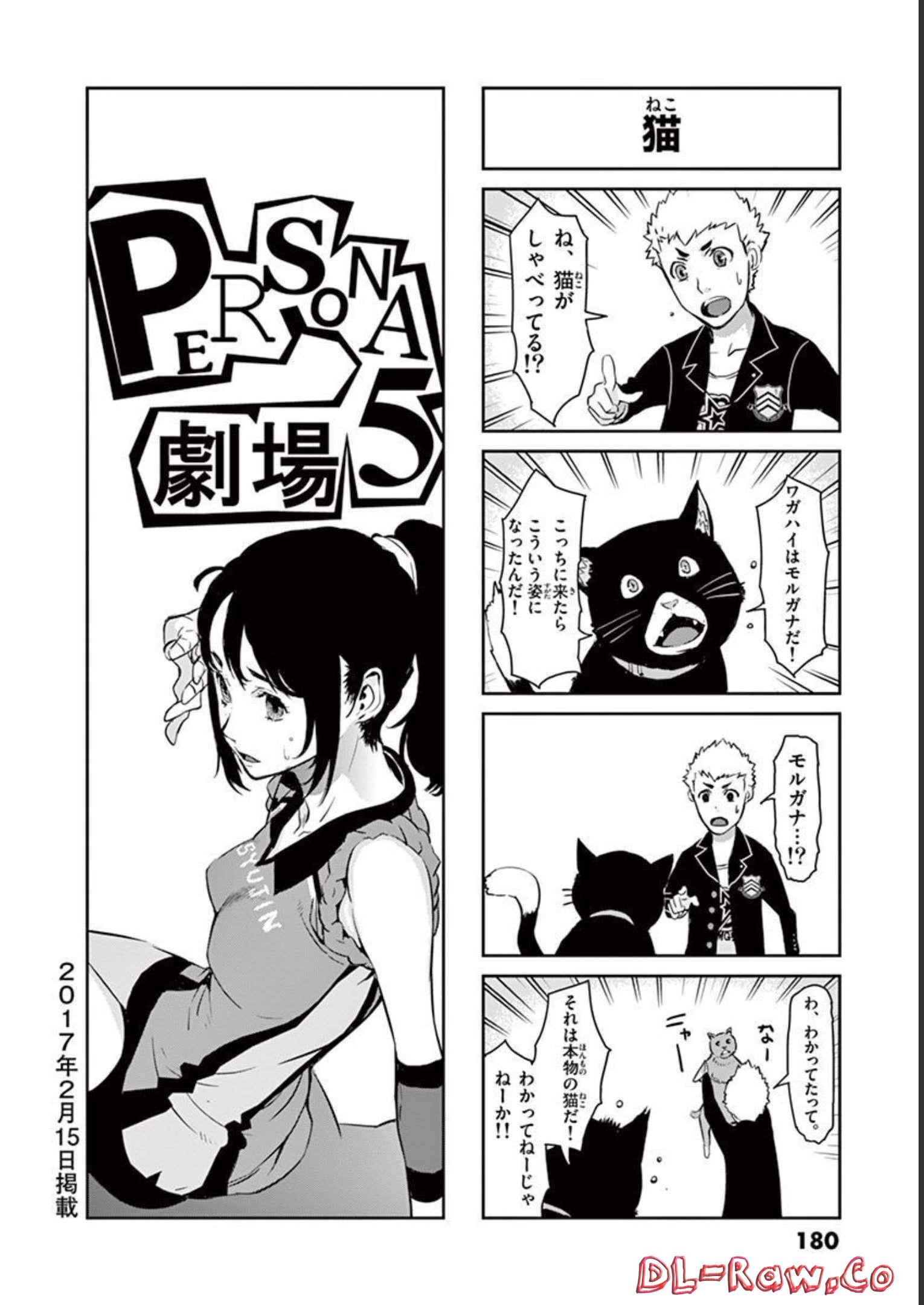 P44