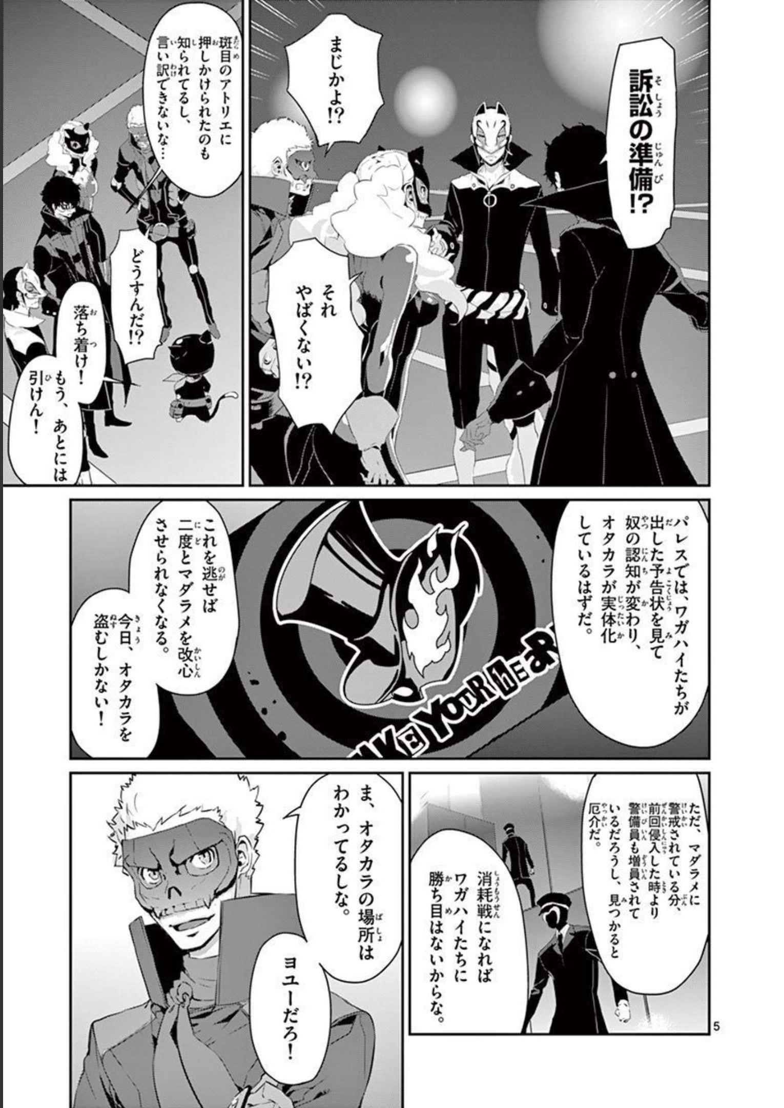 P5