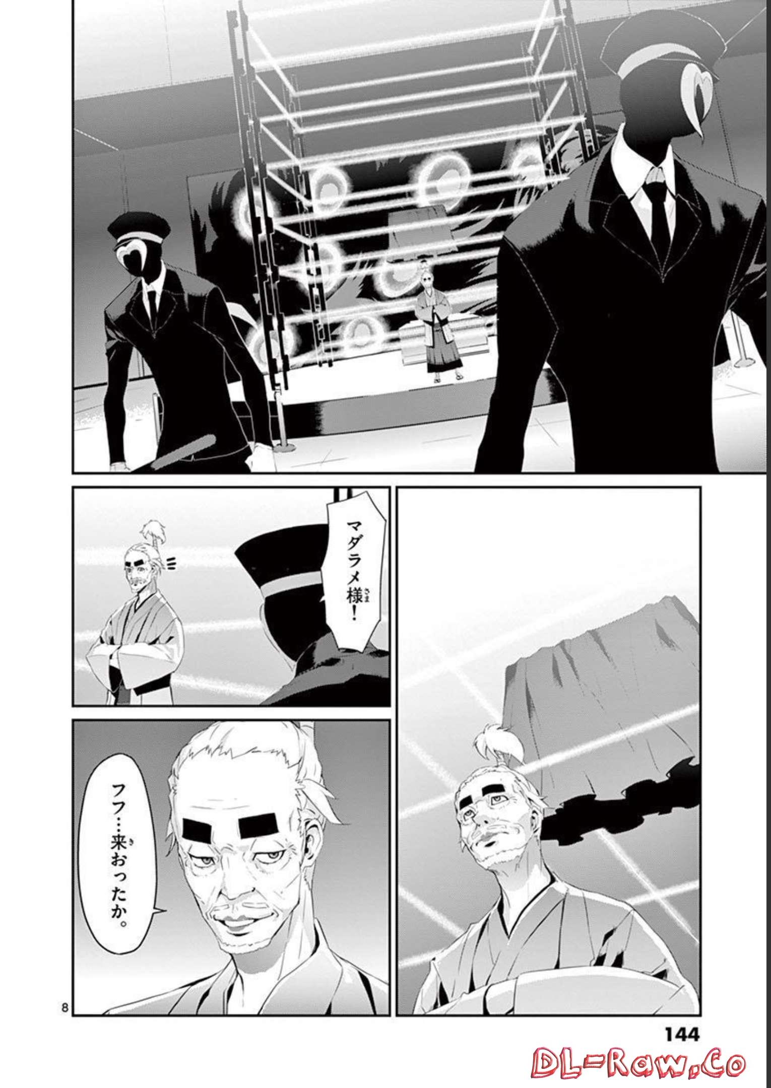 P8