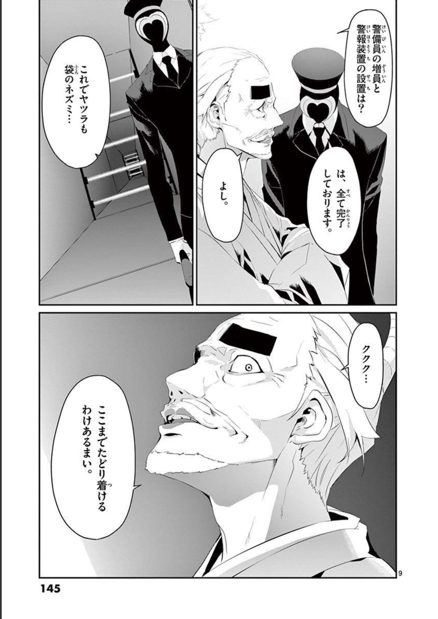 P9