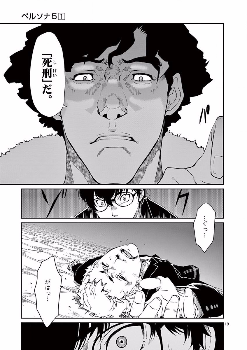 P19