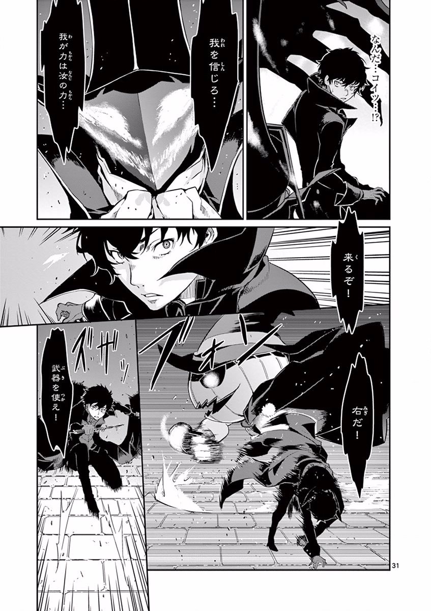 P31