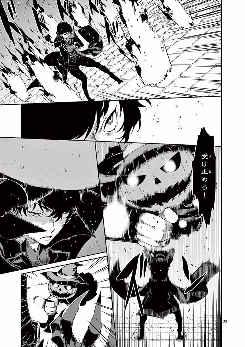 P33