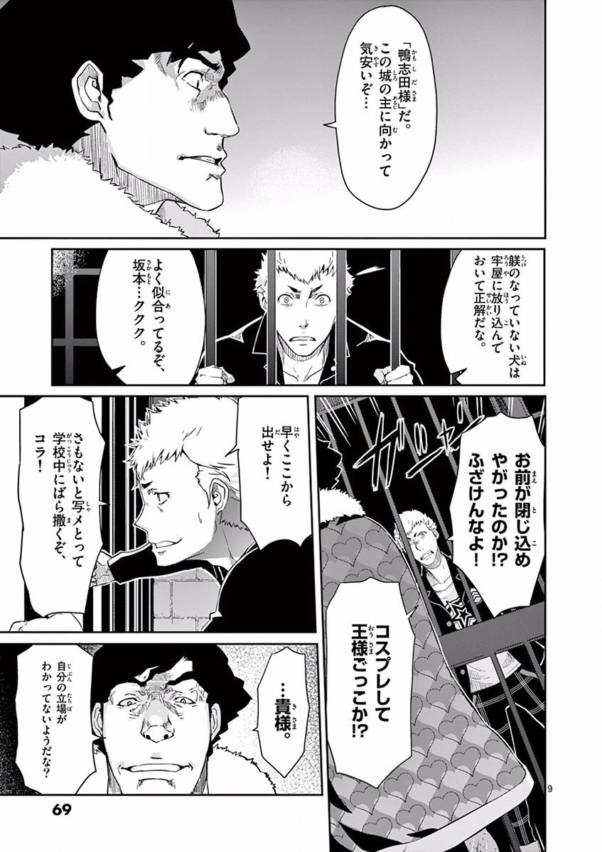 P9
