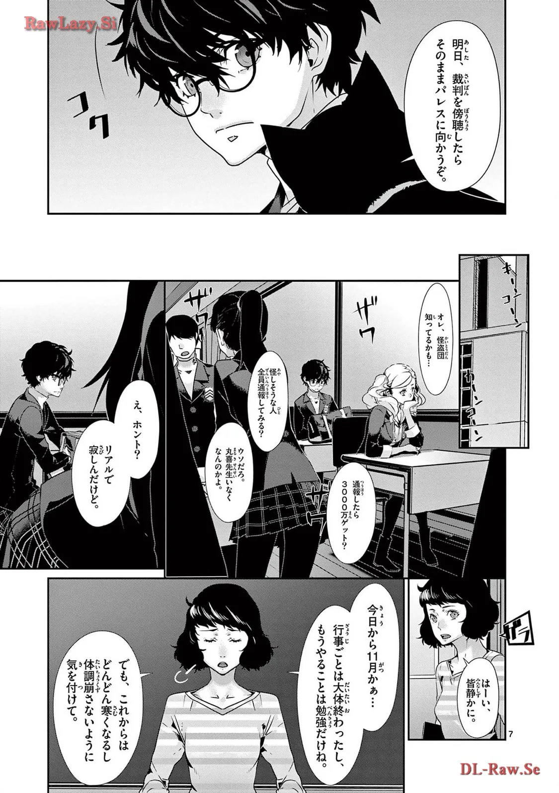 P7