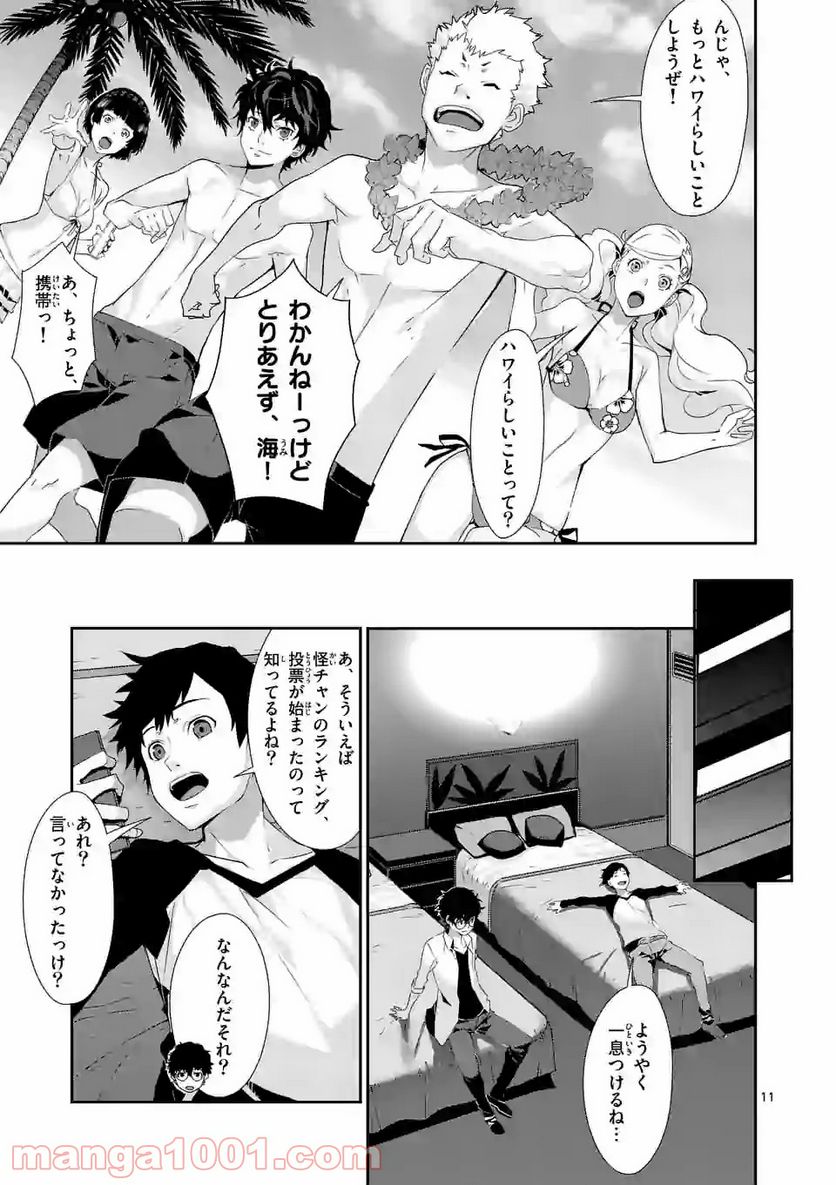 P11