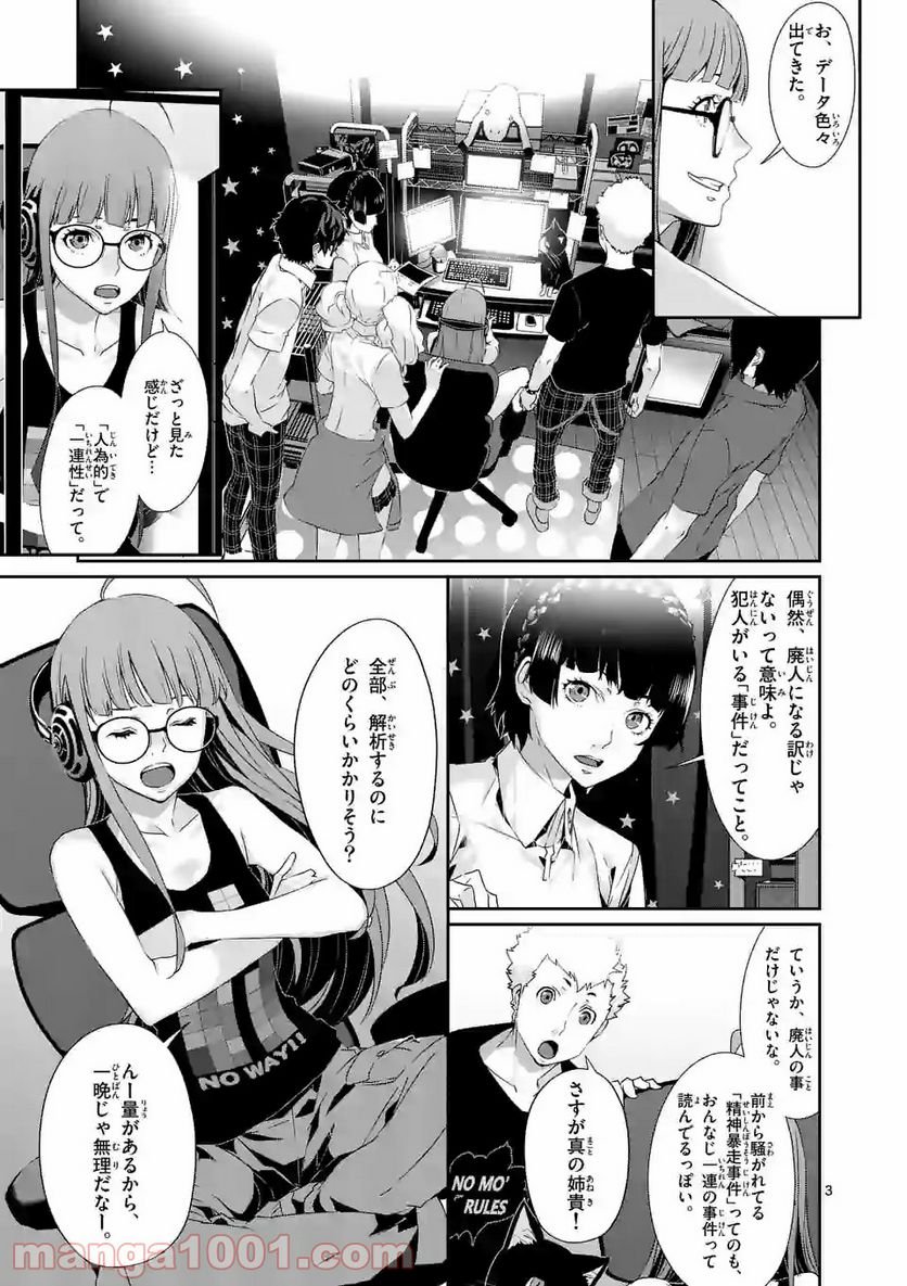 P3