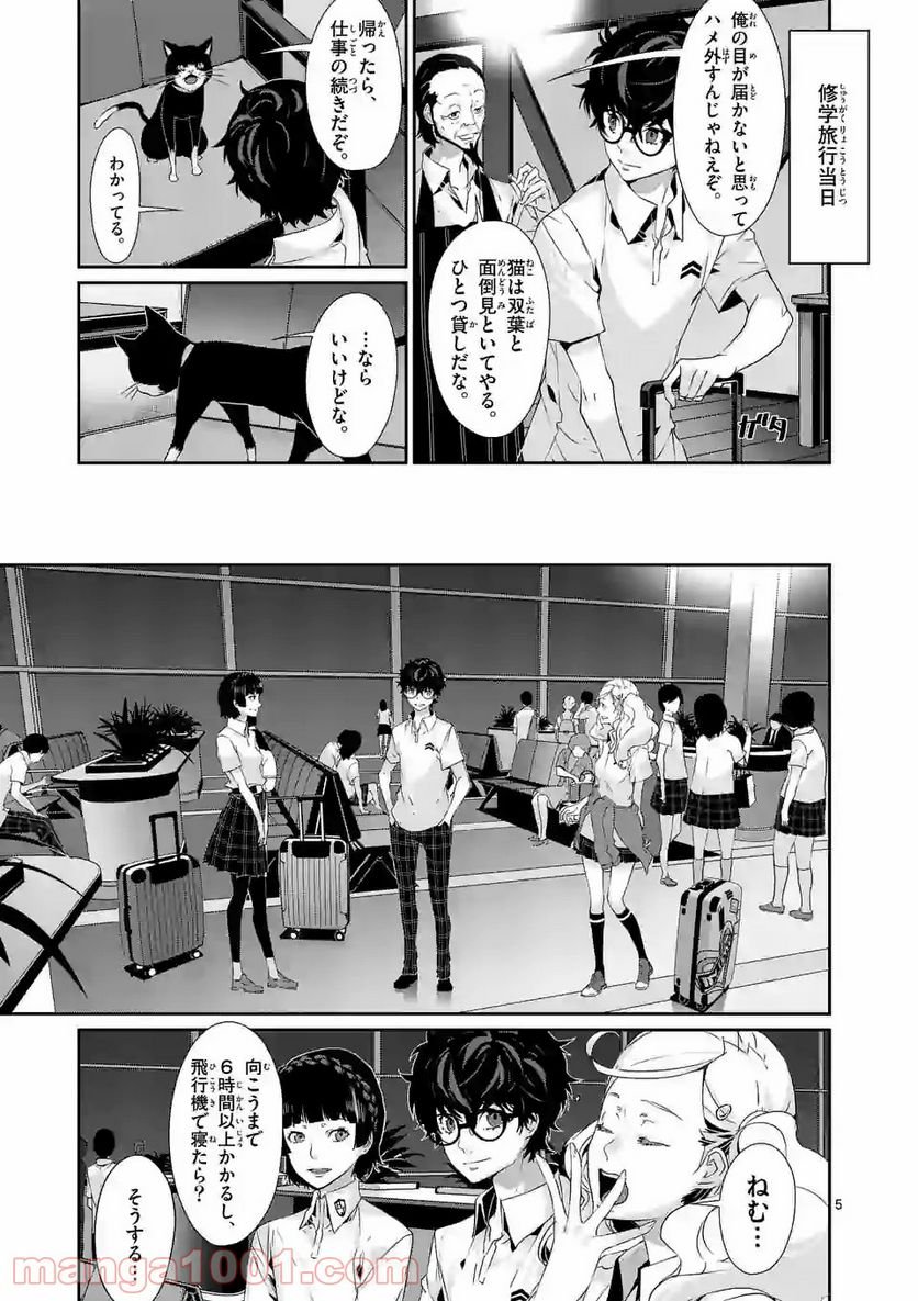 P5