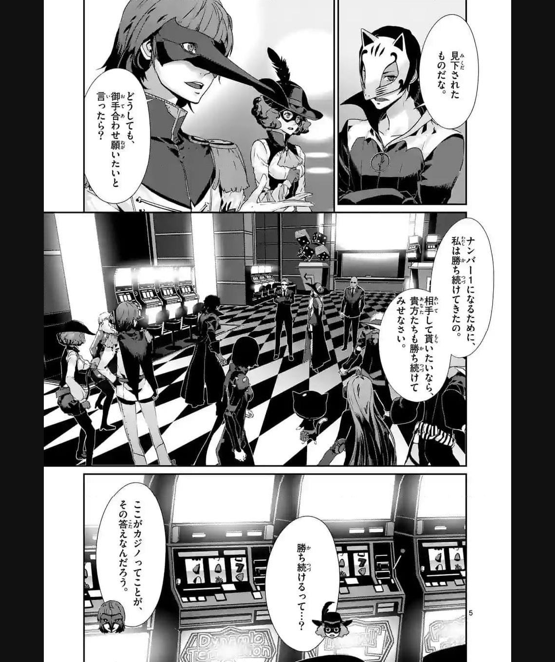 P5