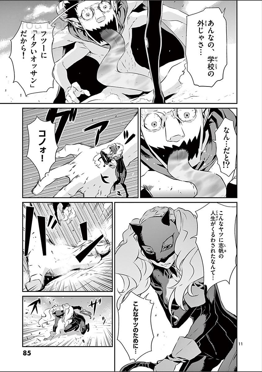 P11