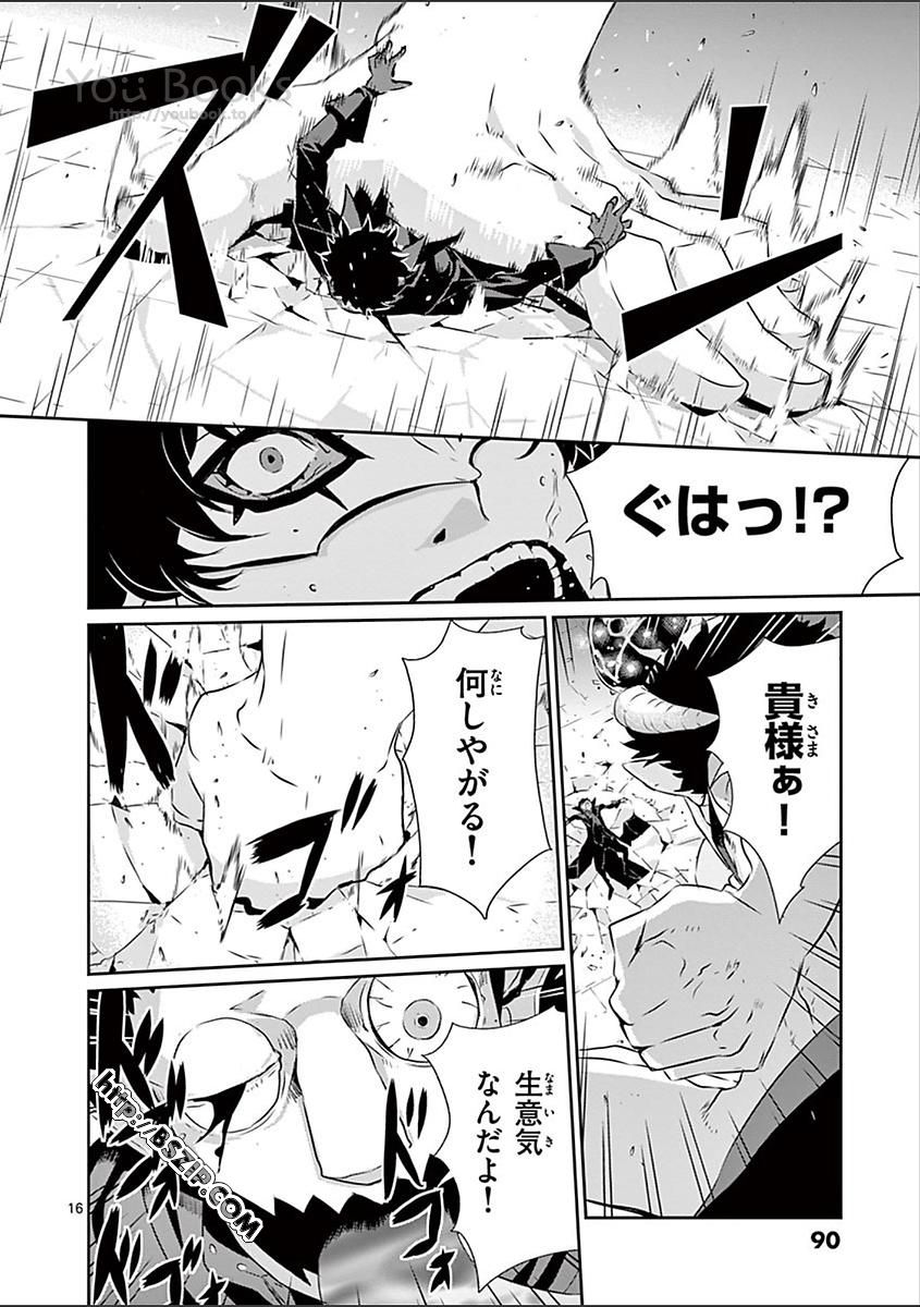 P16